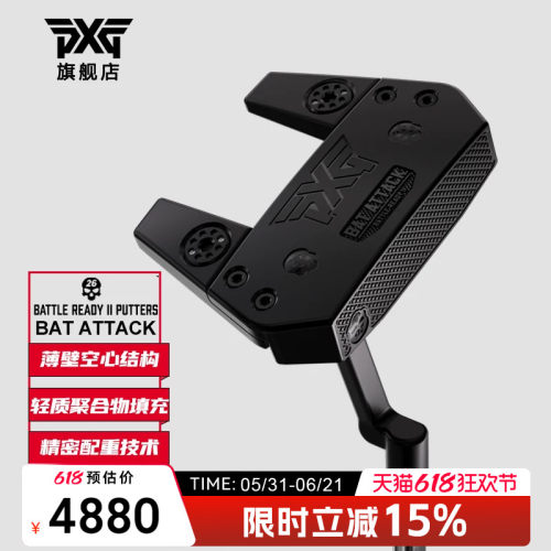 PXG高尔夫BATATTACK推杆