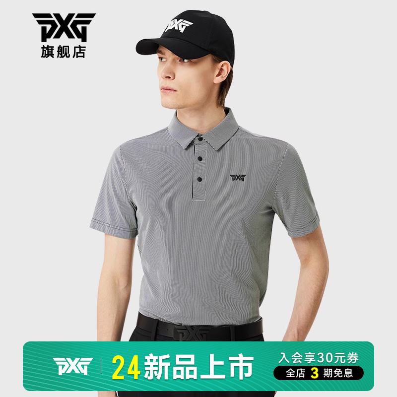 PXG 高尔夫服装 男士短袖运动T恤 速干POLO衫 golf运动休闲上衣 运动/瑜伽/健身/球迷用品 高尔夫服装 原图主图
