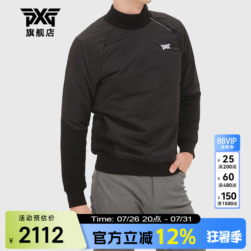 PXG高尔夫男士毛衣夹克时尚新款