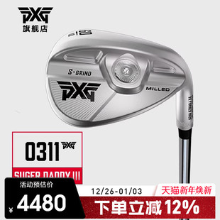 男士 DADDY 挖起杆 SUGAR 3代银色沙坑劈起切杆 新款 PXG高尔夫球杆