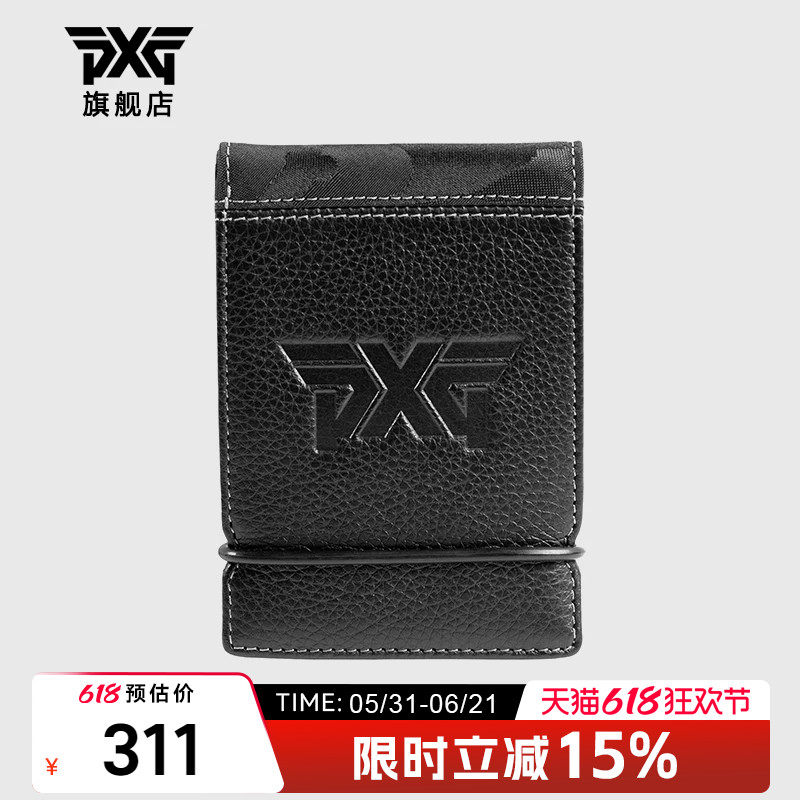 PXG高尔夫配件用品卡包 新款时尚运动便携卡位钱包短款礼物钱夹