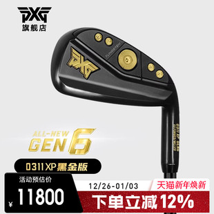 0311XP高容错黑金系列全组铁杆 GEN6 PXG高尔夫球杆男士 铁杆组新款