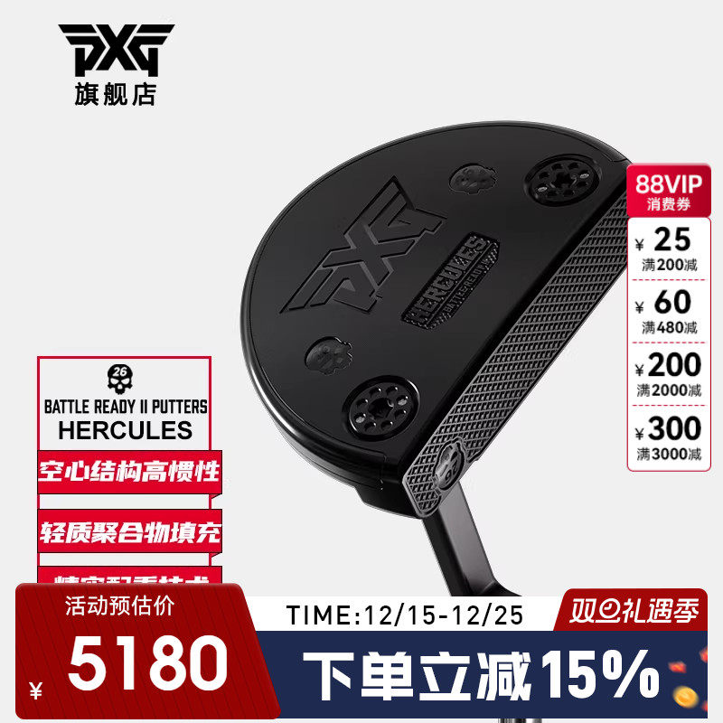PXG高尔夫推杆BATTLEREADY2代