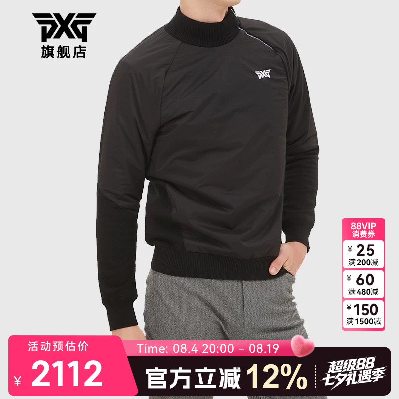 PXG高尔夫男士毛衣夹克时尚新款