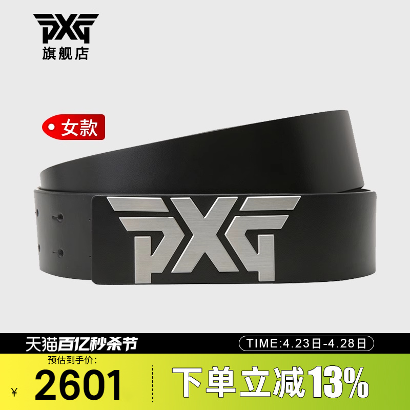 PXG高尔夫皮带女士舒适金属LOGO