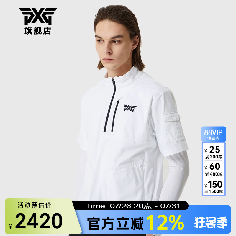 PXG高尔夫服装男士短袖风衣夹克