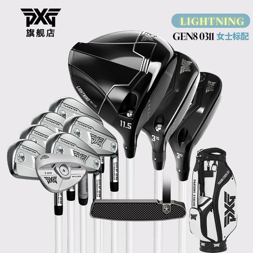 PXG高尔夫球杆26新款女士套杆