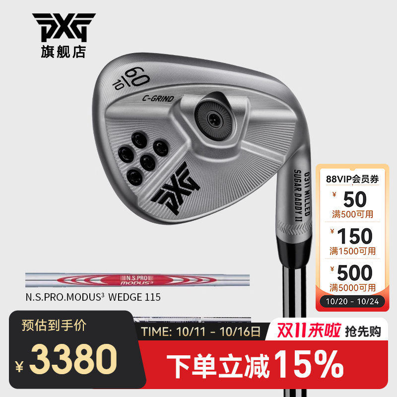 PXG高尔夫球杆男士挖起沙坑银色