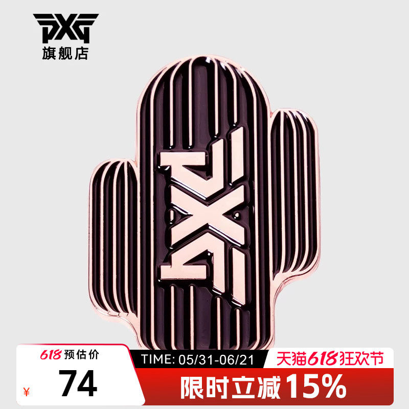 PXG高尔夫配件mark球标golf果岭双面球位标记新款铜质马克