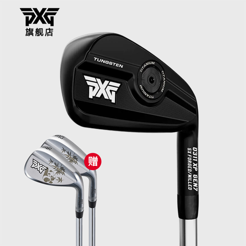 PXG 高尔夫球杆 男士铁杆组 GEN7 0311XP 新款高容错远距全套铁杆