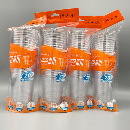 240ml金五缘航空杯透明直筒茶杯耐高温食品级圆形商用一次性杯子