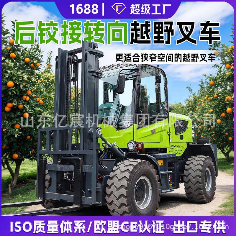 四驱越野叉车.5吨多功能柴油叉车工地用可加包夹吊机一体式叉车