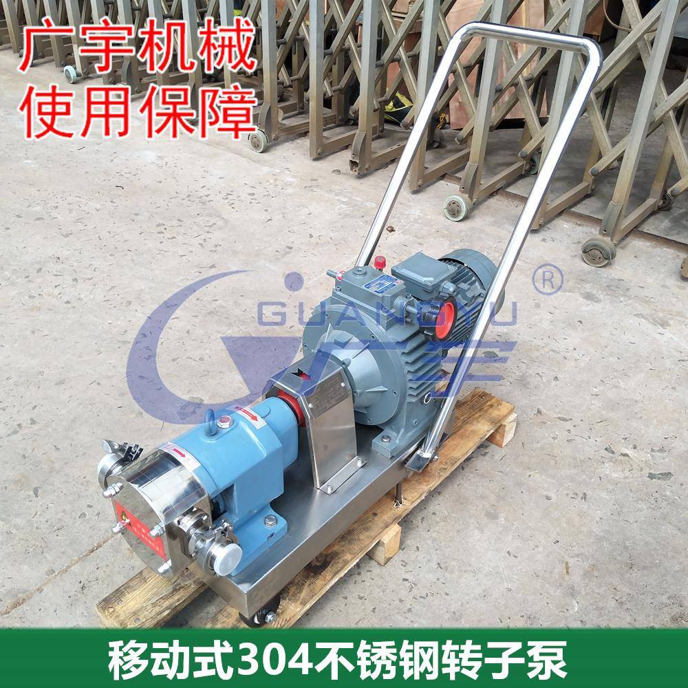 便携移动式卫生级不锈钢凸轮式胶体泵变频大流量高粘度双转子泵