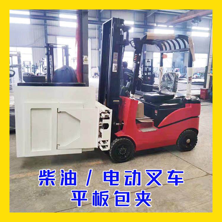 叉车倾翻叉推拉器冰箱钢管纸卷废料圆平包夹软抱夹反牙旋转叉车属