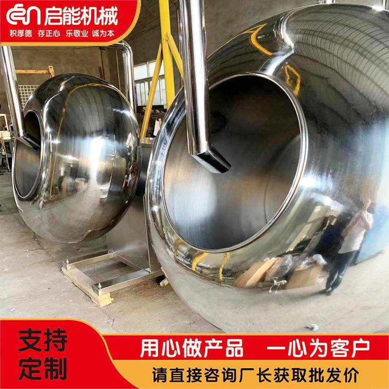 销售膨润土圆锅式造粒机活性炭制粒机不锈钢陶粒砂成球机抛光机