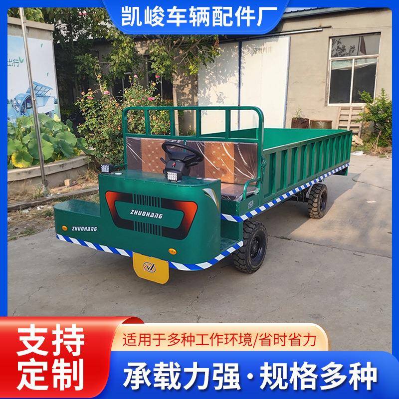 绿色座椅方向盘高护栏大功率电动四轮平板车电动平板搬运车
