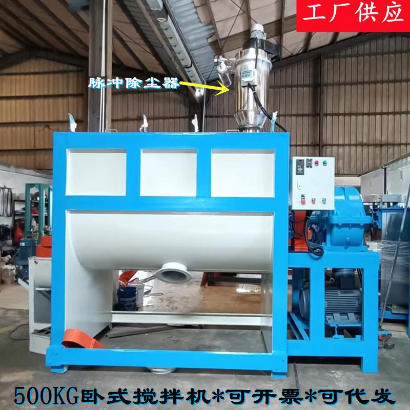 送货上门卧式搅拌机混料机|PVC加热卧式搅拌机|塑料烘干加热搅拌