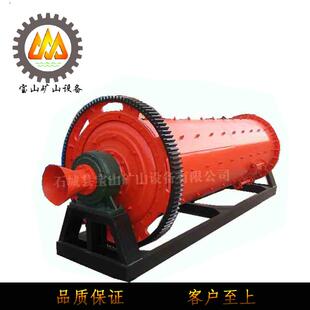 供应矿山球磨机中心传动球磨机卧式球磨机大小型磨球设备磨矿机