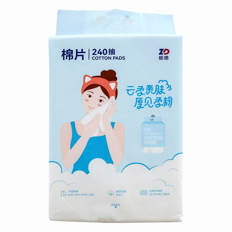 振德棉片240抽大包装家庭装
