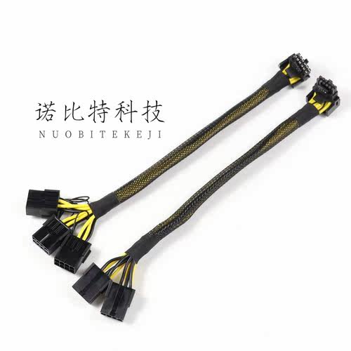 PCIE5.0转接线RTX4090直角弯头