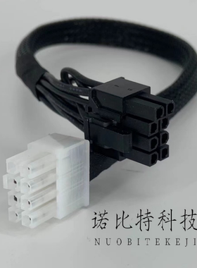 联想ST558 ST550 SR860 SR850服务器GPU显卡电源线2080 3070 3090