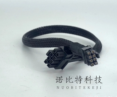 宁畅X640 G40服务器GPU显卡供电线电源小8P连接线4090 3090 A100