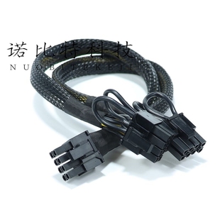 4028GR RTX 超微GPU显卡供电线16PIN RTX4090TESLA