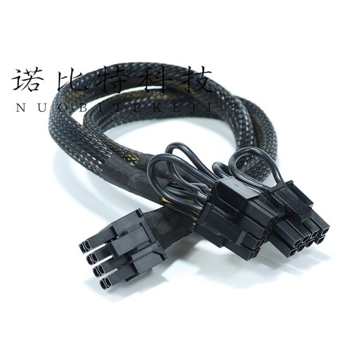 H3C华三R4900 G6服务器4090/4080/4070/L40/H100供电电源线转接线