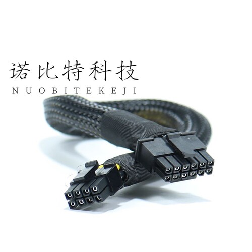 浪潮CS5280/5260 H2服务器GPU电源线小8P转显卡供电线3090  5090