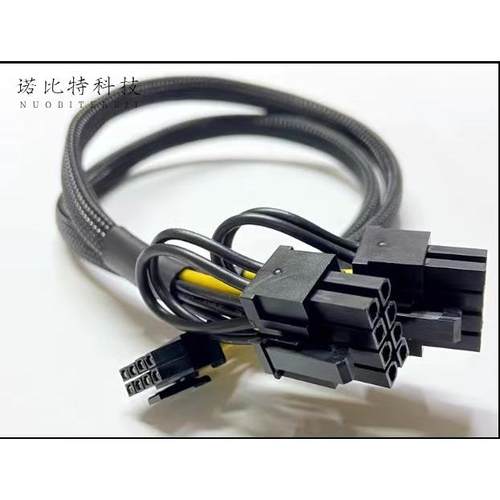 浪潮NF8260 M6服务器GPU电源线显卡供电线3090 4090 A100 H100