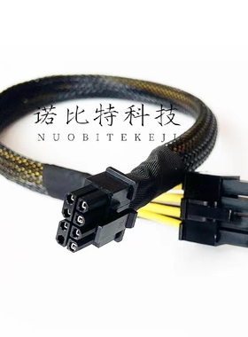 超微741GE 4125GS mini8Pin转8P显卡GPU电源线8P转8P tesla供电线