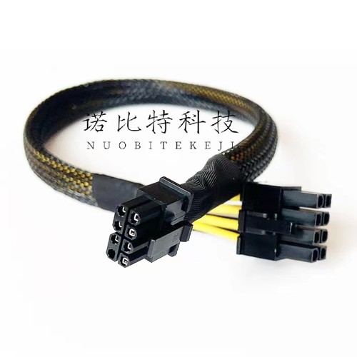 联想服务器SR650 SR658 SR680 SR659 SR655mini8P转显卡GPU电源线