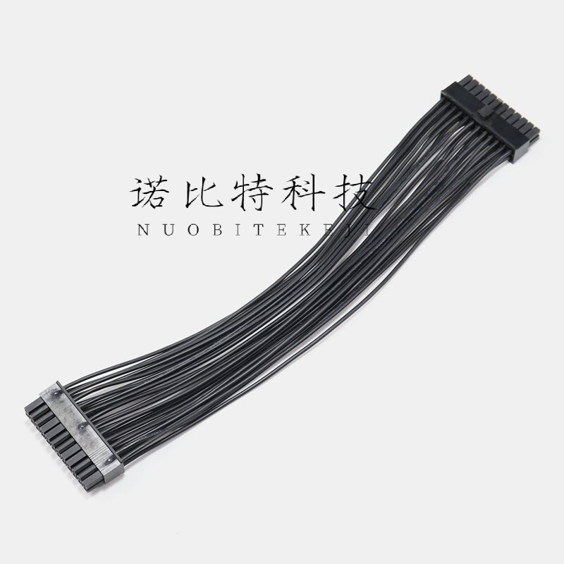 ATX电源24pin公对公 24PIN转24PIN模块线 24pin双公头 模组线