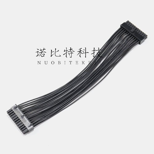 ATX电源24pin公对公 24PIN转24PIN模块线 24pin双公头 模组线