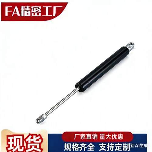 凯斯达气弹簧FHL52/FHL62可定制