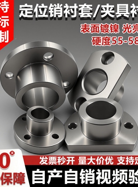 定位销用衬套JBN JBY YER02 YER32夹具轴承钢套法兰型台阶T型轴套