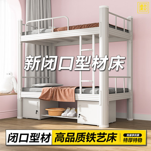 闭口型材上下铺铁床冷轧钢板铁床