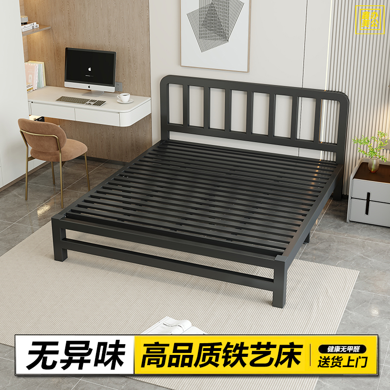 家用现代简约铁艺床双人床1.5米加厚铁架单人床1.8出租屋成人铁床