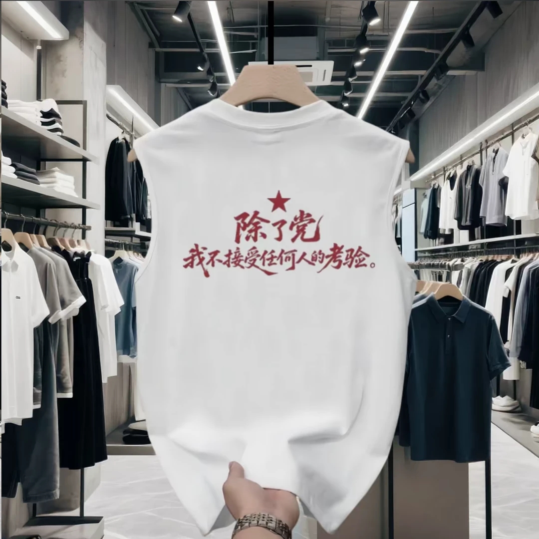 白色坎肩背心男款夏季潮牌宽松运动健身汗衫男生重磅纯棉无袖T恤