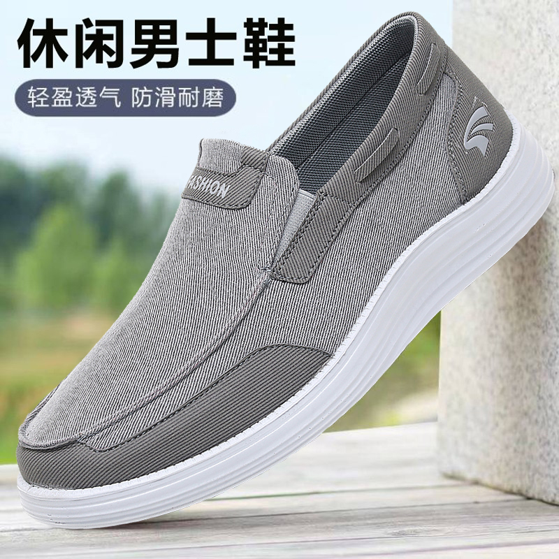 老北京布鞋男单鞋中老年厚底干活爸爸鞋一脚蹬休闲大码4748帆布鞋