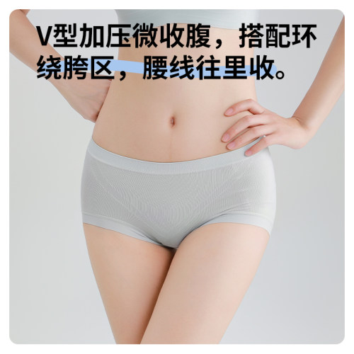 小鱼 nimonimo内裤女提臀收腹透气中腰三角裤内裤 6条装
