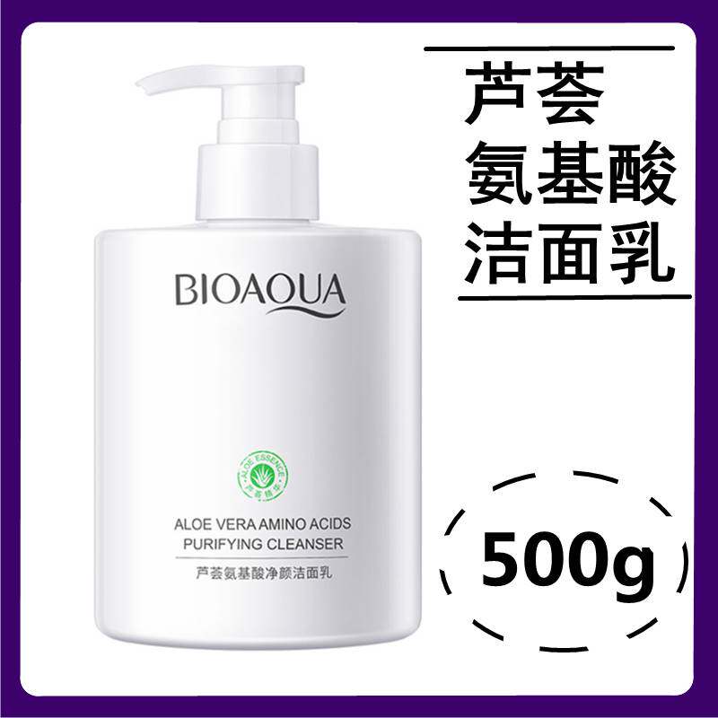 完美美日记芦荟胶氨基酸洗面奶泡沫控油祛痘洁面乳官方旗舰店正品|msdalam kategori Beauty/badan/minyak pati, minyak pati aromaterapi, Aromaterapi minyak pati peralatan, bikar minyak - dari Buy2taobao.com untuk memberikan perkhidmatan ejen Taobao profesional membeli