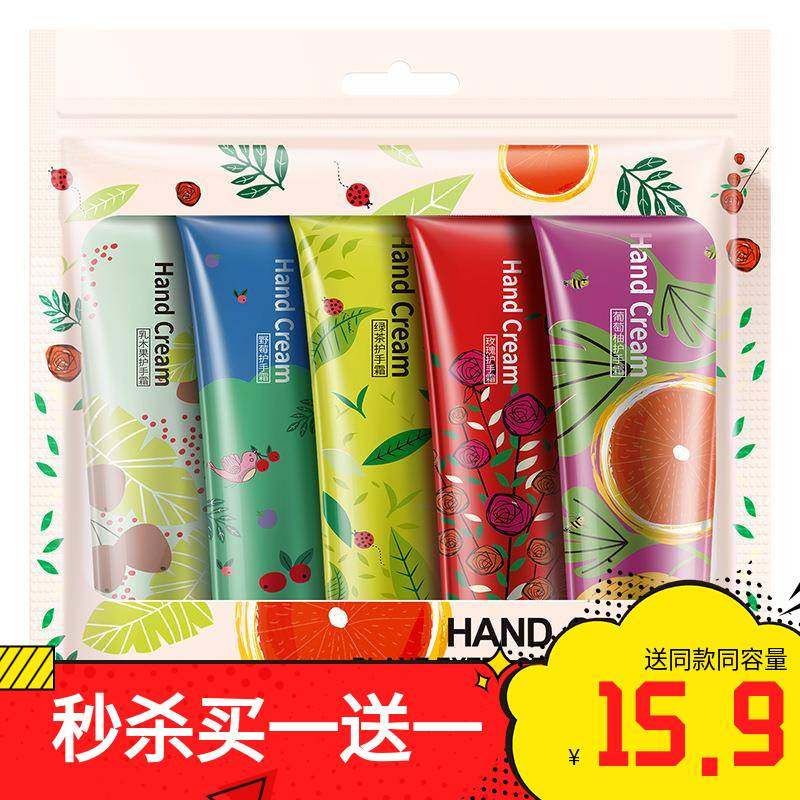 泊泉雅香氛茶树玫瑰护手霜套装5只补水保湿滋养润肤防干裂护肤品