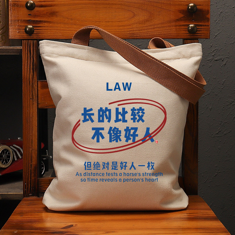 长的比较不像好人帆布国潮女包