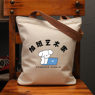 加班艺术家国潮复古帆布包女大容量上课补习单肩手提袋环保购物男