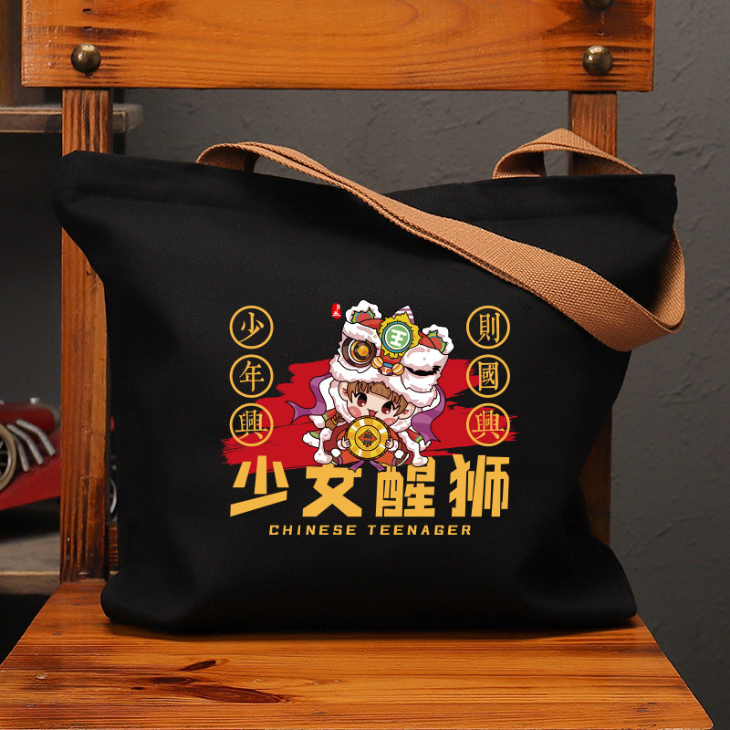 少女醒狮休闲国潮复古