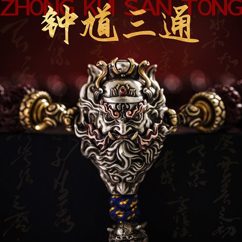 S925纯银钟馗三通手串文玩配饰