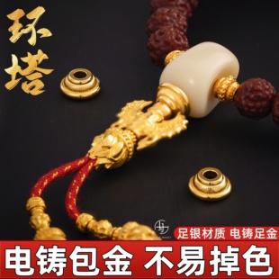 足金999纯银电铸包金环塔佛塔三通塔头手串diy配件金包银非足金