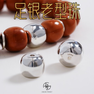 足银纯银隔珠老型珠散珠实心银珠手串diy配件足银配饰手工银饰