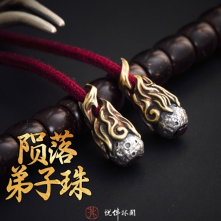 S925纯银陨落弟子珠陨石文玩配饰散珠手串三通配件diy饰品银饰